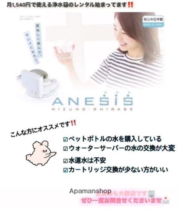 クレストヒルの内装