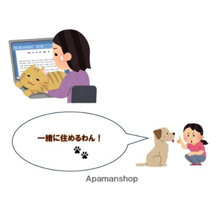 クレストヒルの内装