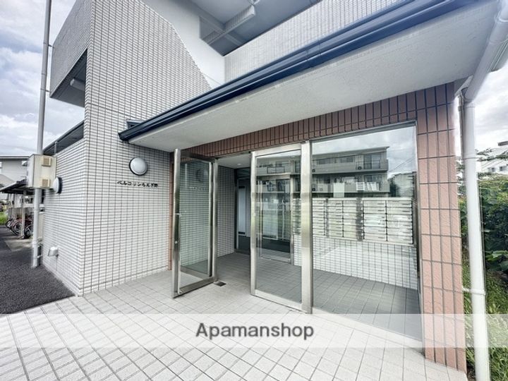 ベルコリンもえぎ野のその他画像