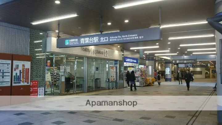 ベルコリンもえぎ野の周辺