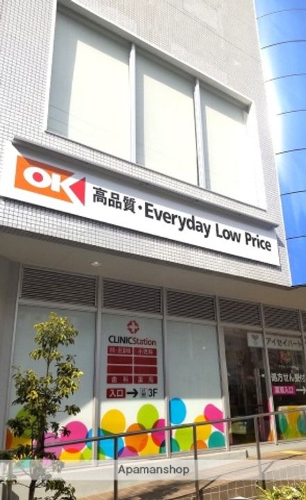 ベルコリンもえぎ野の周辺