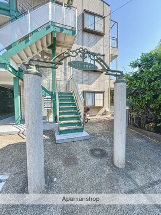 クランデール宮前平302のその他画像