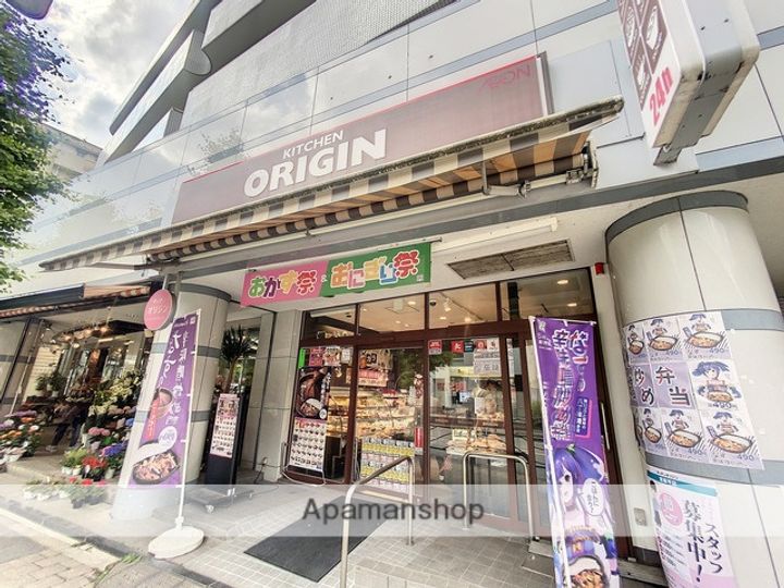 神奈川県川崎市宮前区小台2丁目の賃貸マンションの周辺