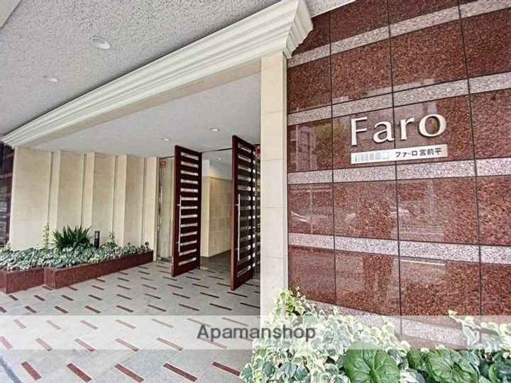 神奈川県川崎市宮前区小台2丁目の賃貸マンションの外観