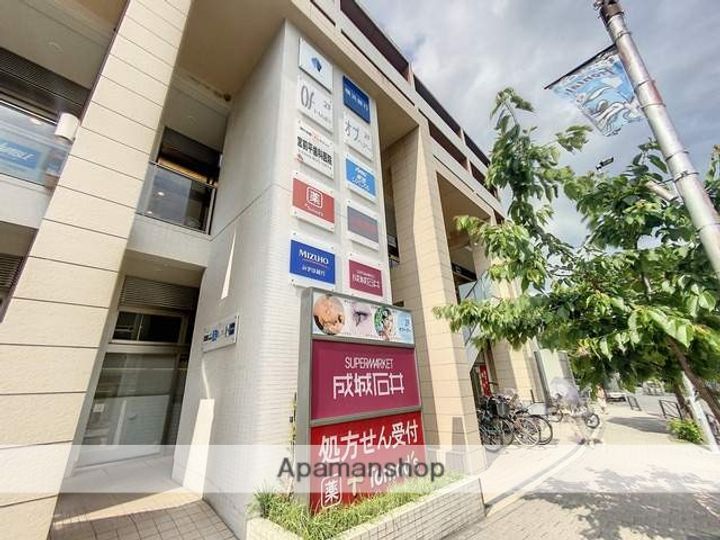 神奈川県川崎市宮前区小台2丁目の賃貸マンションの周辺