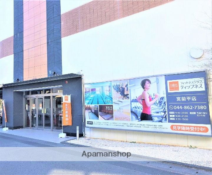 神奈川県川崎市宮前区小台1丁目の賃貸マンション503の周辺