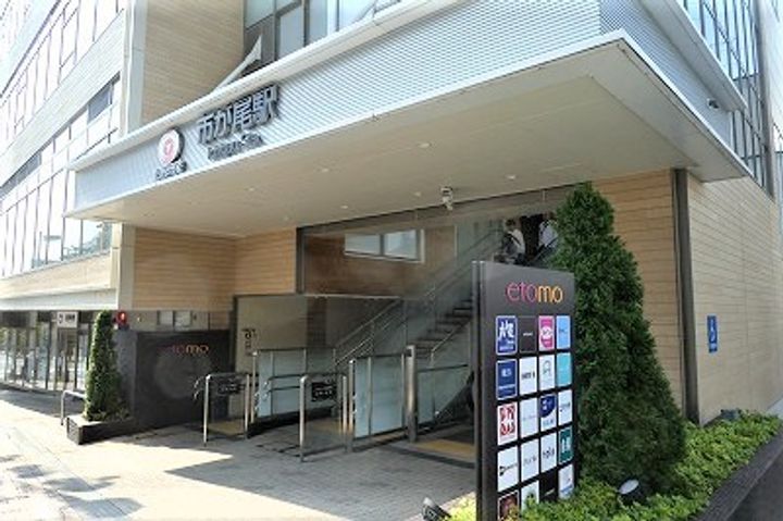 市ヶ尾森ビル弐番館102の周辺