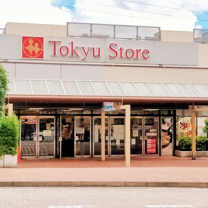 市ヶ尾森ビル弐番館102の周辺