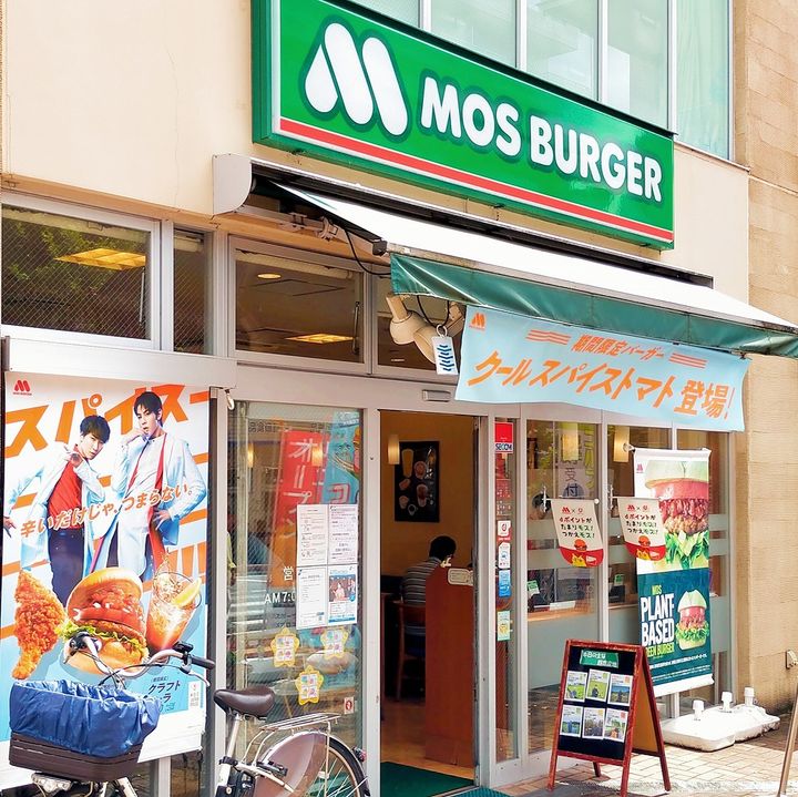 市ヶ尾森ビル弐番館102の周辺