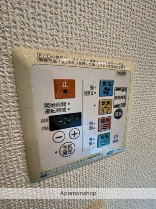 S−FORTたまプラーザのその他画像