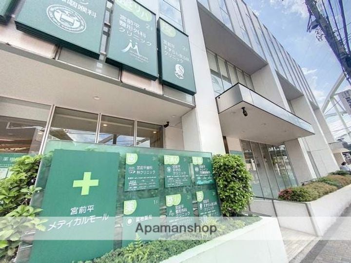 神奈川県川崎市宮前区土橋6丁目の賃貸マンションの周辺