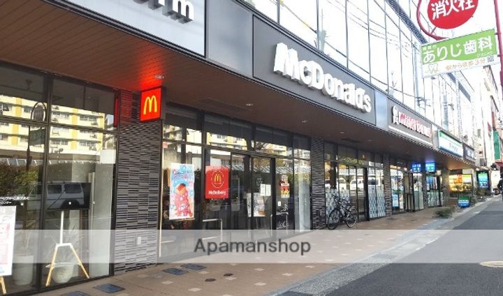 ラピスもえぎ野の周辺