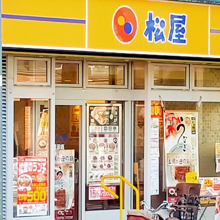 PLENDY鷺沼の周辺