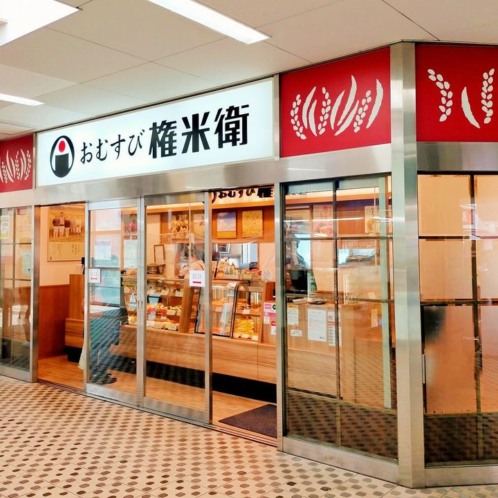 PLENDY鷺沼の周辺