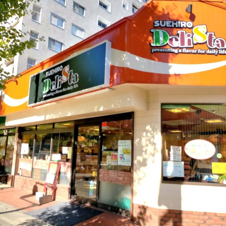 PLENDY鷺沼の周辺