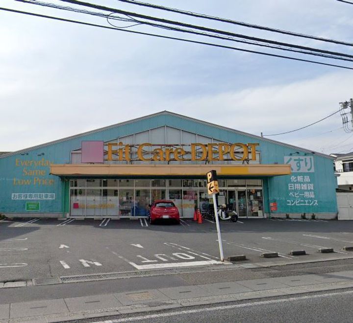 フレンドポート相模大野Ⅱ(分譲)の周辺