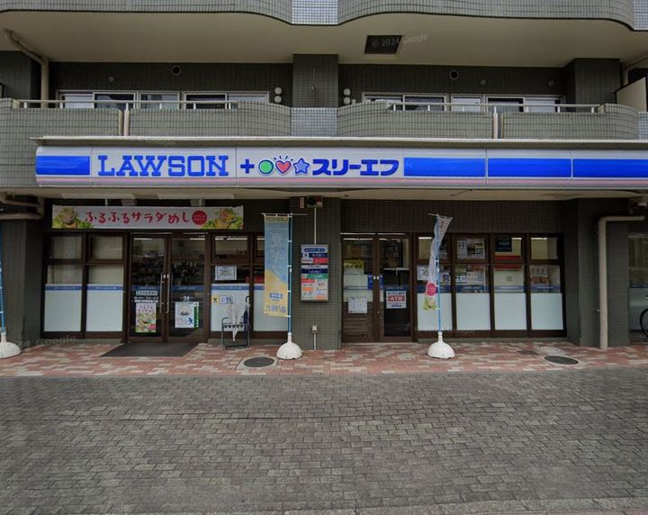 フレンドポート相模大野Ⅱ(分譲)の周辺