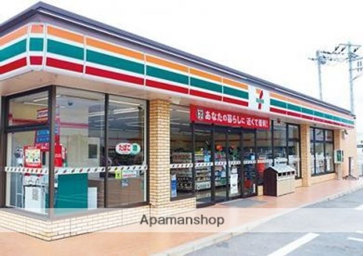 セイフウハイツ102の周辺