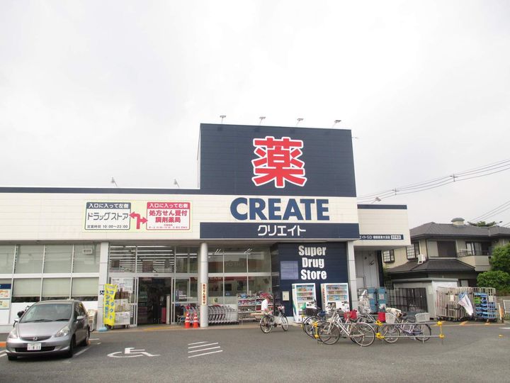 相模原ロイヤルハイツ103の周辺