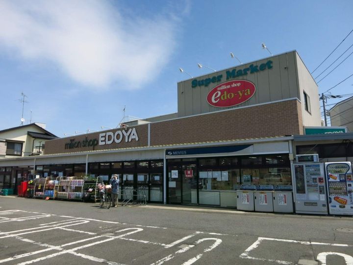 相模原ロイヤルハイツ103の周辺
