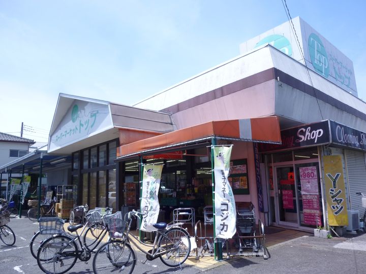 コーポメイプル201の周辺