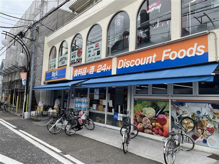 コーポメイプル201の周辺
