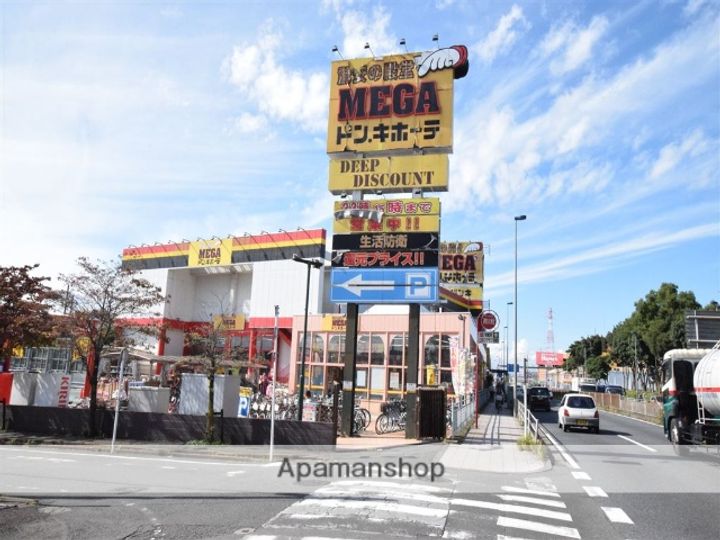 神奈川県相模原市南区大野台5丁目の賃貸マンションの周辺