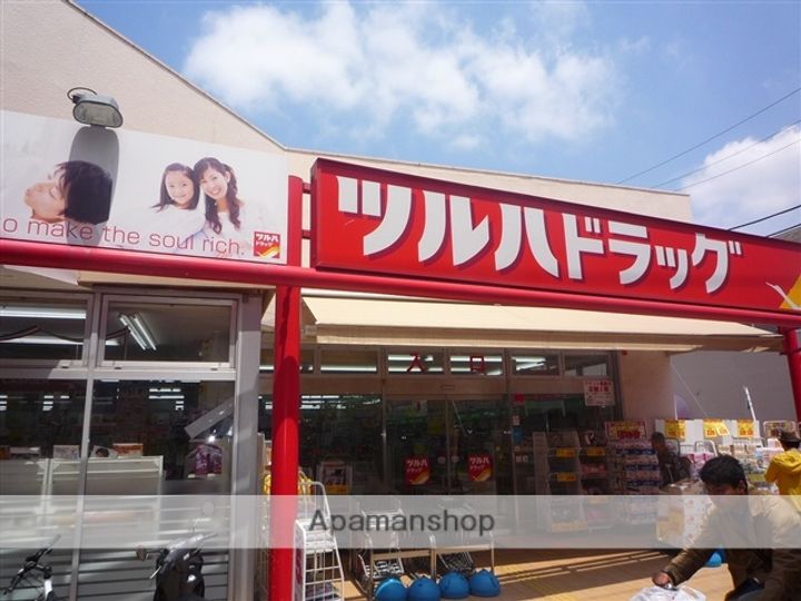 ローヤルシティ相模大野のその他画像