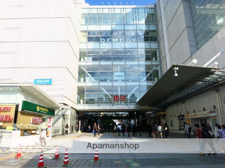 ローヤルシティ相模大野の周辺