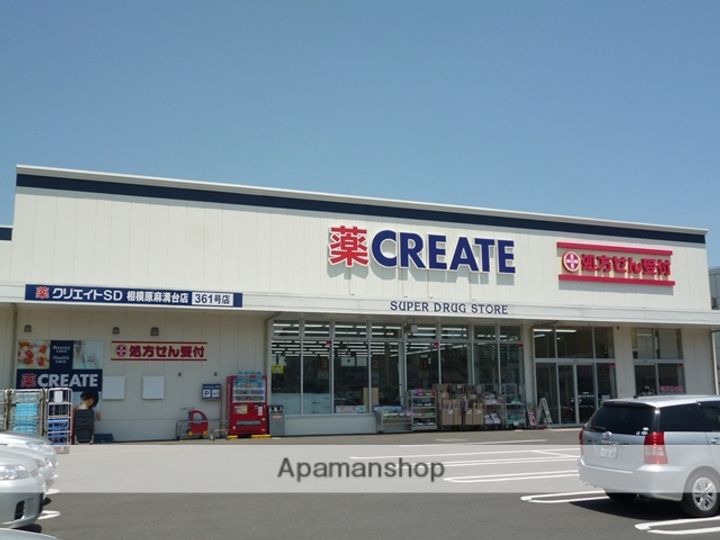 エトス北里101の周辺