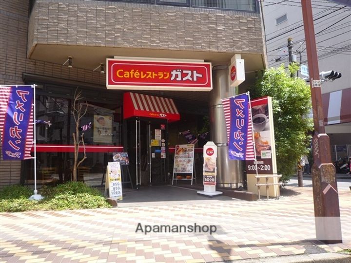 コーポS−1の周辺