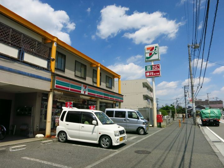 コスモヴィレッジくさなぎⅢの周辺