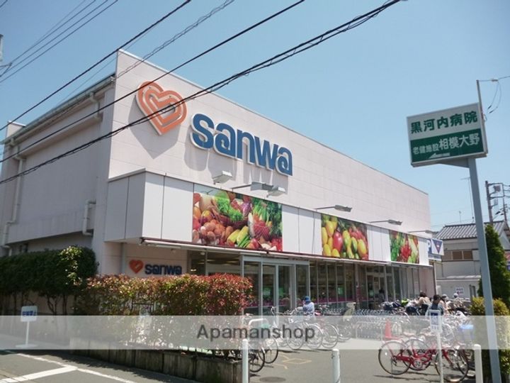 ラスティング相模大野の周辺