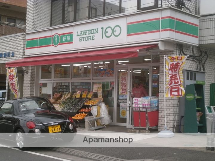 神奈川県相模原市南区東林間4丁目の賃貸マンション203の周辺