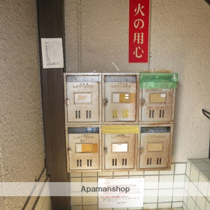 宮下ハイツのその他画像