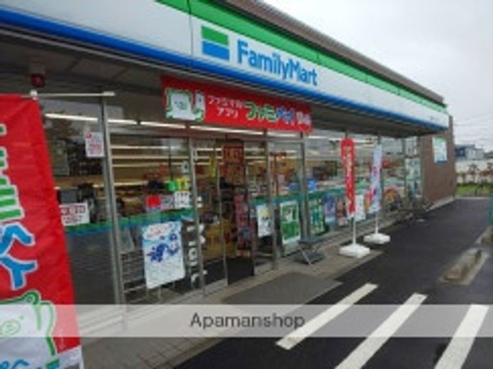 キタミマンションの周辺