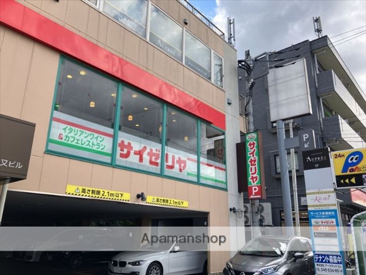 メゾン南林間Ⅰの周辺