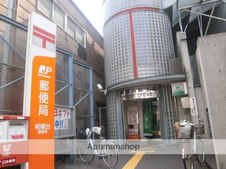 神奈川県相模原市南区相模台2丁目の賃貸アパート1011の周辺