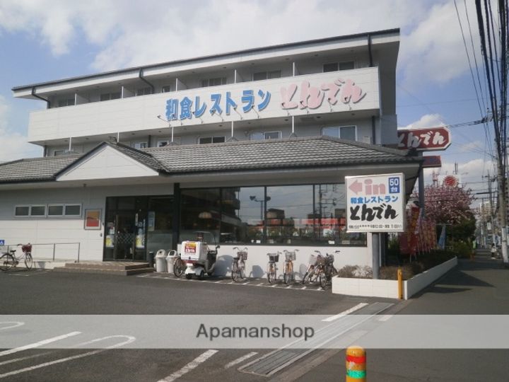 神奈川県座間市相模が丘1丁目の賃貸マンションの周辺