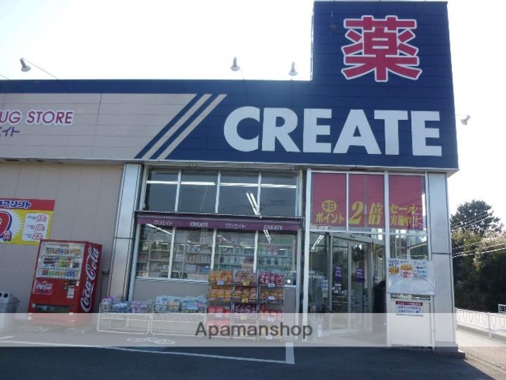 メゾンドリームの周辺