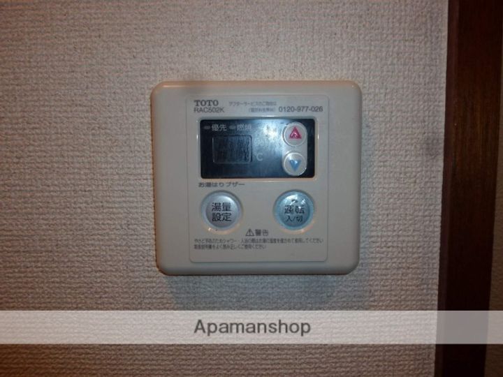 メゾンドリームのその他画像