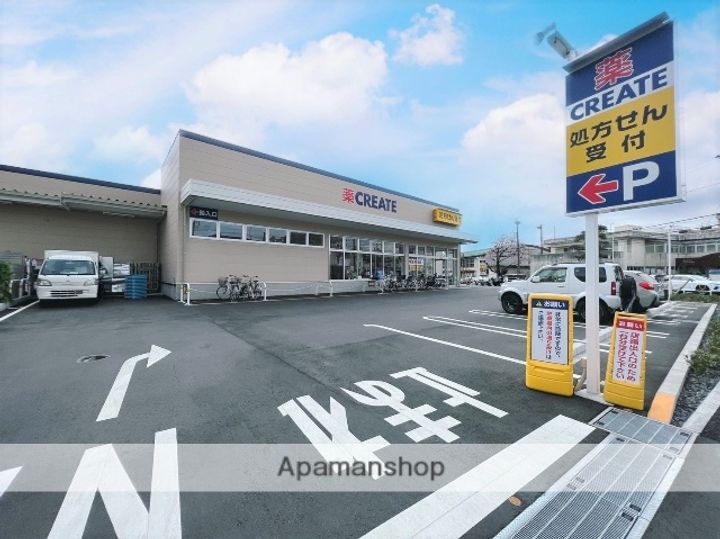 東京都町田市旭町2丁目の賃貸アパート201の周辺