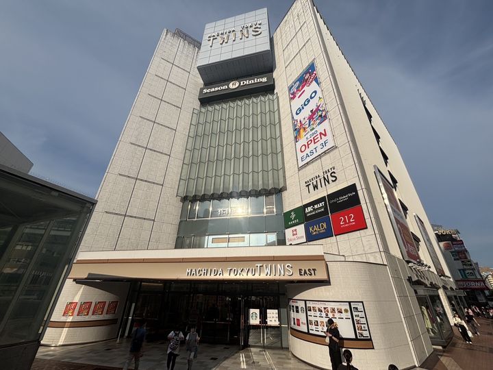 BPRレジデンス町田の周辺