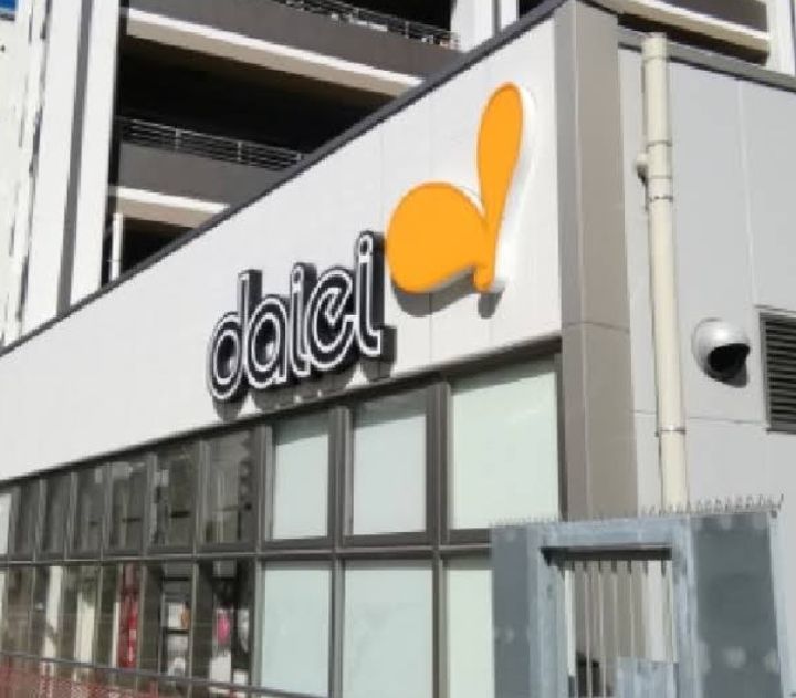 BPRレジデンス町田の周辺