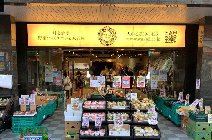 BPRレジデンス町田の周辺