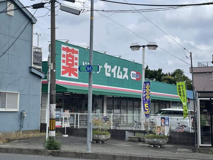 神奈川県相模原市南区磯部の賃貸アパート102の周辺