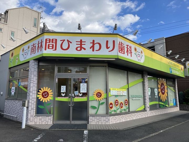 シンシアタワーの周辺