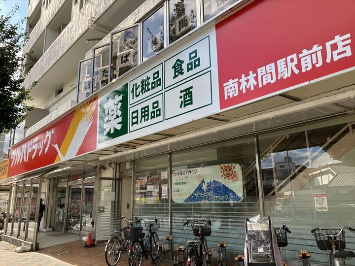 シンシアタワーの周辺