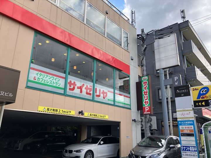 シンシアタワーの周辺