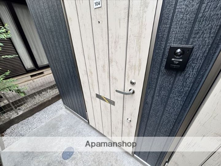 シャテーニュ東林間の内装